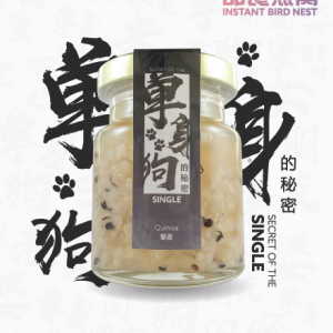 【即食燕窝】单身 狗的秘密 【即食燕窝】单身 狗的秘密