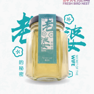 【鲜炖燕窝】老婆 的秘密 【鲜炖燕窝】老婆 的秘密