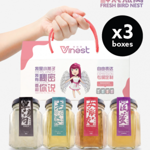【鲜炖燕窝】 3盒装 【鲜炖燕窝】 3盒装
