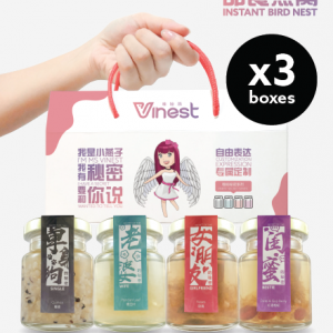 【即食燕窝】 3盒装 【即食燕窝】 3盒装