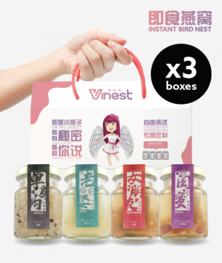 【即食燕窝】 3盒装 【即食燕窝】 3盒装